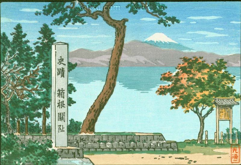 Historical Landmark, Hakone