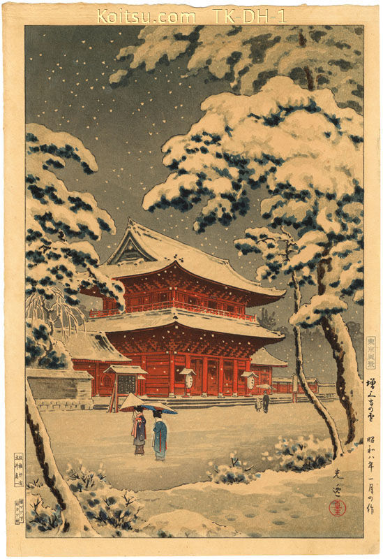 Zojoji Temple in Snow