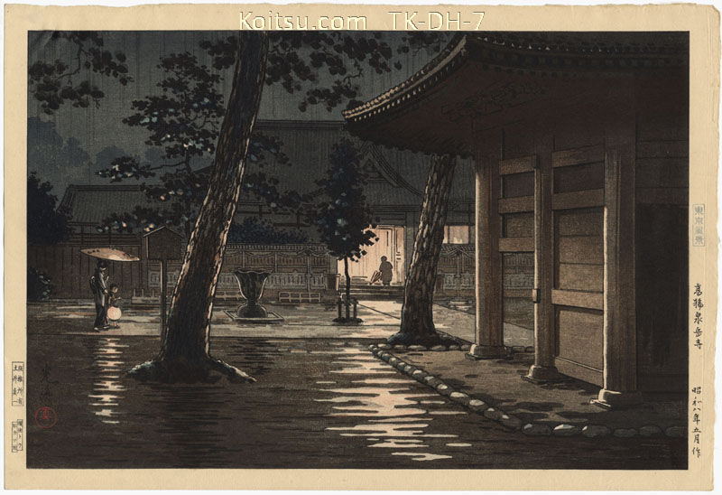 Takanawa Sengakuji Temple