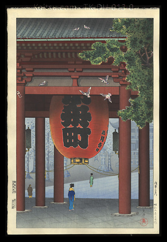 Nio Gate at Asakusa Kannon
