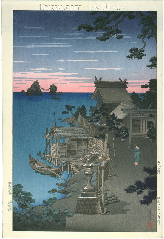 Futamigaura