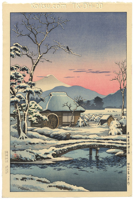 Tokaido Yaizunohara