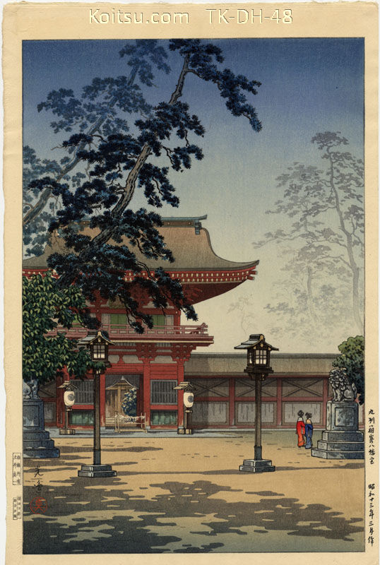 Kyushu Hakozaki Hachimangu Shrine