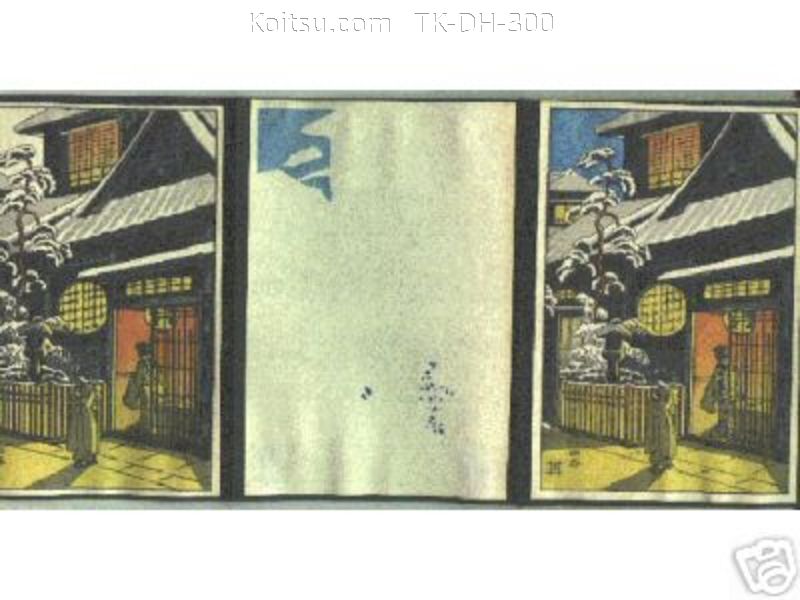Booklet- The Process of Wood-Cut Printing - Yotsuya
