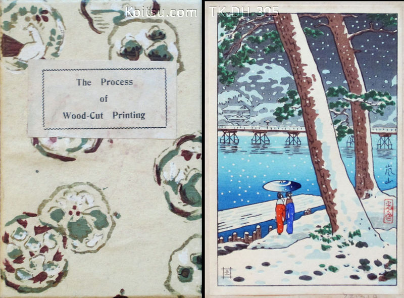 Booklet- The Process of Wood-Cut Printing - Arashiyama