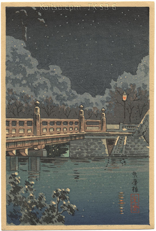 Benkeibashi Bridge in Tokyo