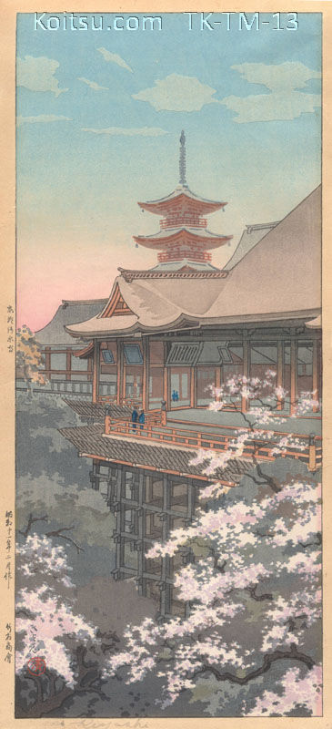 Kyoto Kiyomizu Temple