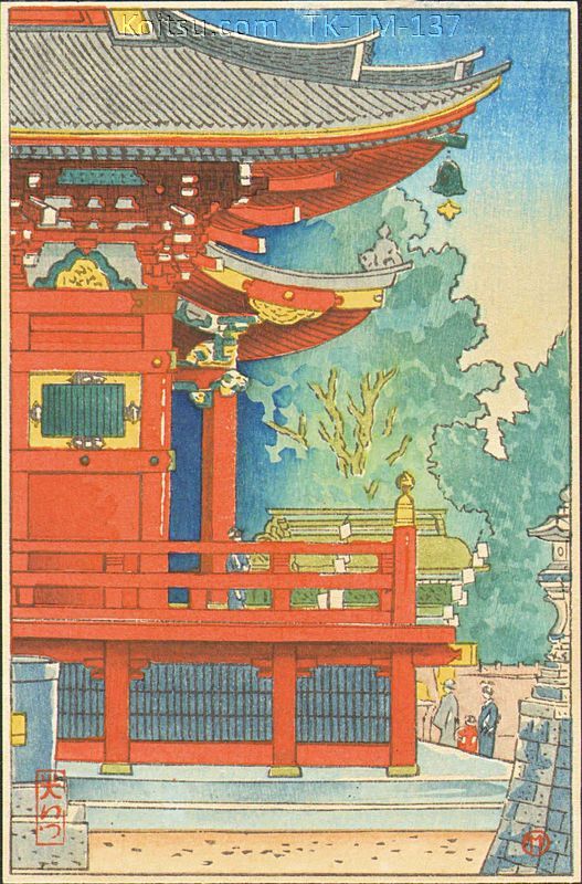 Asakusa Kannondo Temple