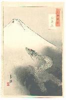 Gekko, Ogata- Gekko Zuihitsu (Gekko's Sketch)- Ryu Shoten, Mt. Fuji and Dragon- Full0