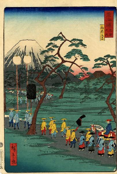 Hiroshige 2, Yoshimori, Kunisada, Yoshitoshi- Famous Places on the Tokaido- Yoshiwara