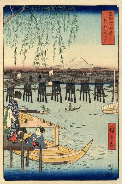 Hiroshige- 36 Views Of Mt Fuji - Ryogoku