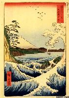 Hiroshige- 36 Views Of Mt Fuji - Suruga Bay