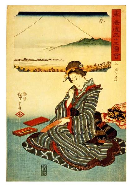 Hiroshige- 53 Stations  (BijinTokaido)- Hara