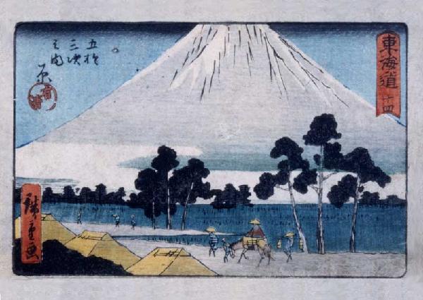 Hiroshige- 53 Stations (Aritaya Tokaido)- Station 14
