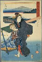Hiroshige- 53 Stations (BijinTokaido)- Fujisawa