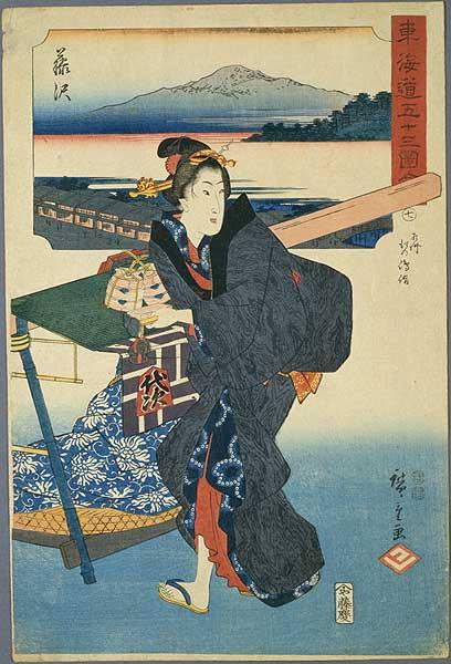 Hiroshige- 53 Stations (BijinTokaido)- Fujisawa