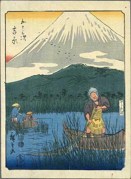 Hiroshige- 53Stations (Figure or Jimbutsu Tokaido)- Yoshiwara