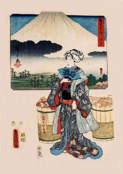 Hiroshige- 53Stations (Soyitsu Tokaido)- 14- Hara