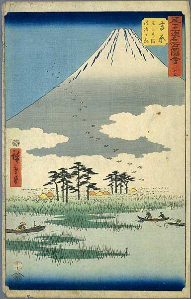 Hiroshige- 53Stations (Vertical or Tate-e Tokaido)- Yoshiwara