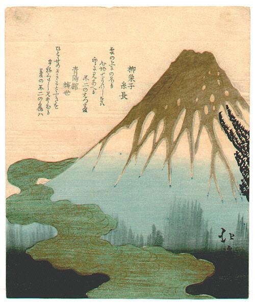 Hokkei, Toyota- Mt.Fuji above Cloud