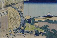 Hokusai- 36 Views of Mt Fuji -Water Mill at Onden