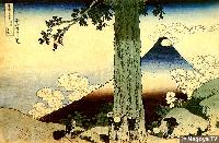 Hokusai- 36 Views of Mt Fuji- Mishima Pass in Kai Province