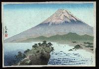 Unknown Artist 1- Mt Fuji and Ocean View