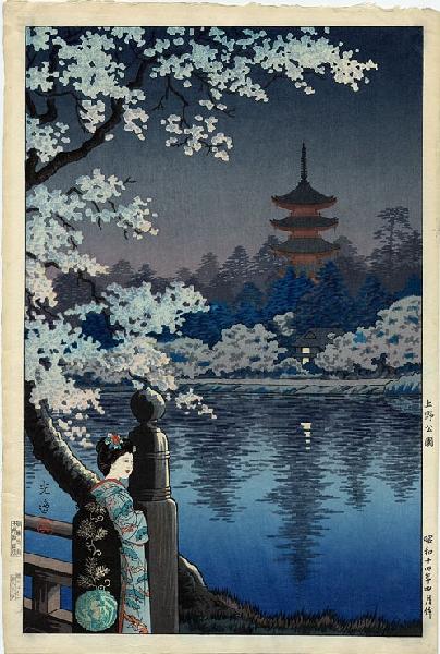 Geisha and Cherry Tree