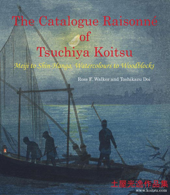 The Catalogue Raisonne of Tsuchiya Koitsu