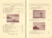 Hasegawa Publishing Company catalog- page 