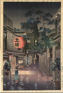 Evening at Ushigome - Doi Hangaten - Harada - Yokoi