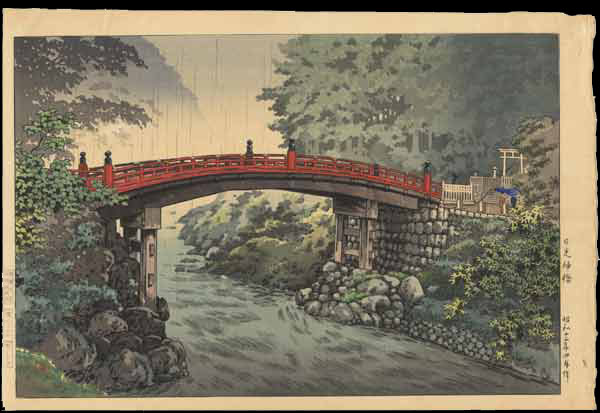 Sacred Bridge, Nikko (3)
