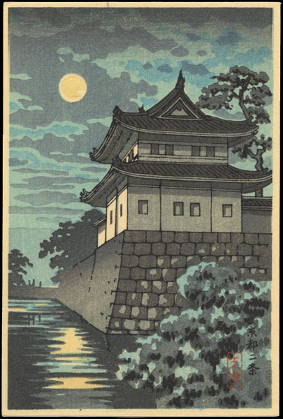 Nijo Castle, Kyoto (1)