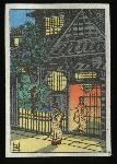 Teahouse (mini postcard)