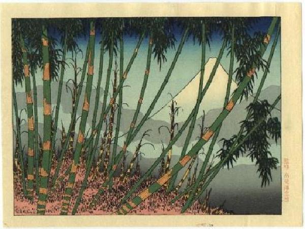 Hokusai- Mt. Fuji as seen through a grove of bamboo