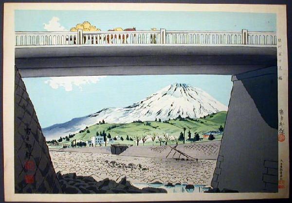 Tokuriki, Tomikichiro- Unknown - Fuji and Bridge