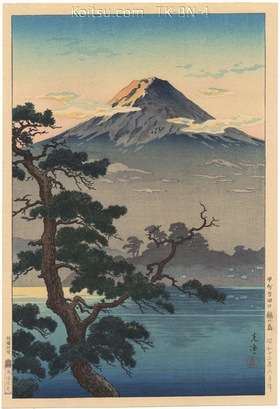 Koshu Yoshidaguchi Unoshima