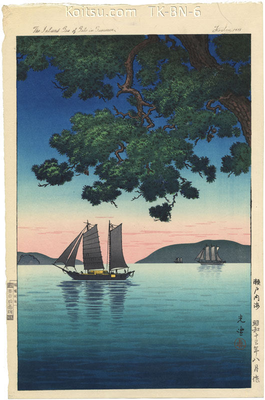 The Inland Sea of Seto in Summer