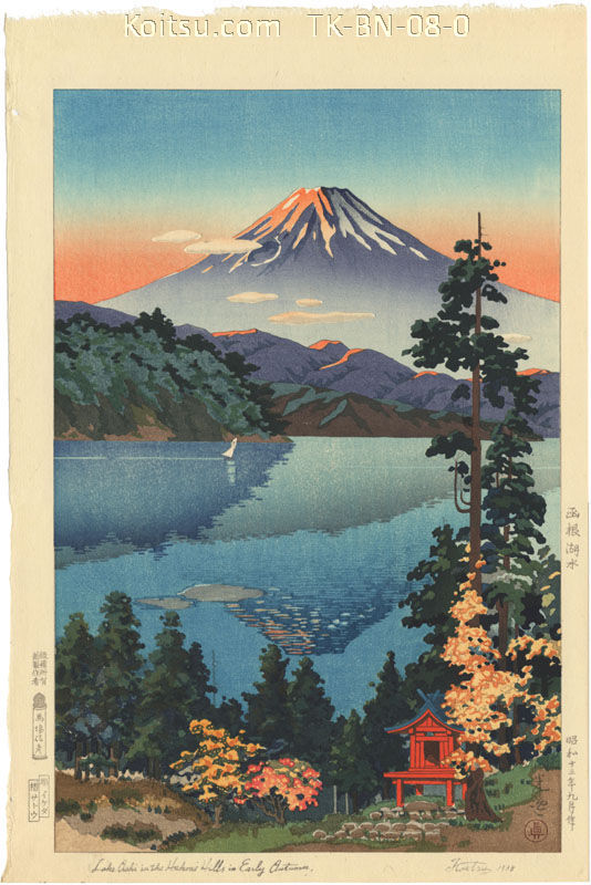 Lake Ashi in the Hakone Hills in Early Autumn