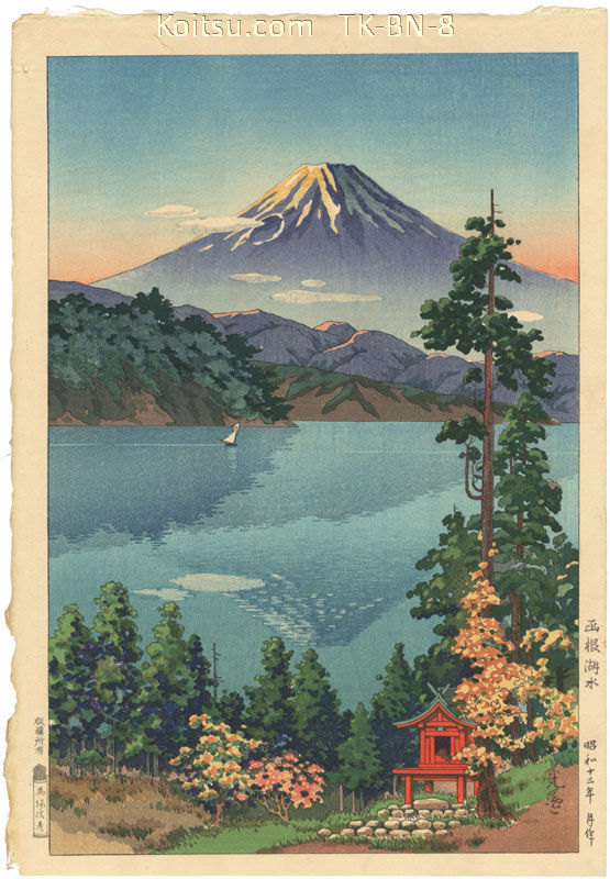 Lake Ashi in the Hakone Hills in Early Autumn