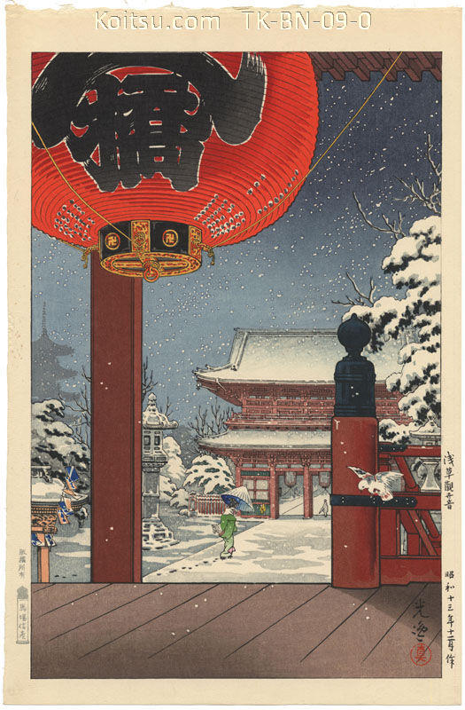 A Winter Day at the Temple Asakusa
