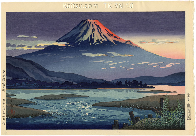Tokaido Fujikawa