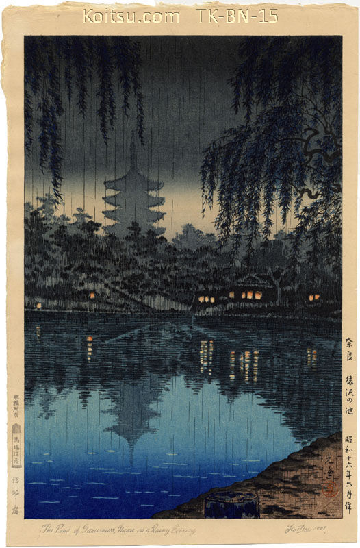 The Pond of Sarusawa, Nara on a Rainy Evening
