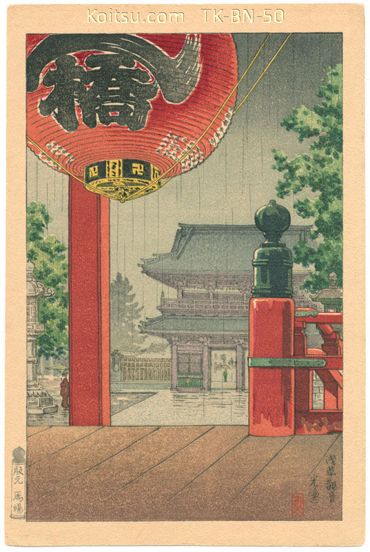 Asakusa Kannon