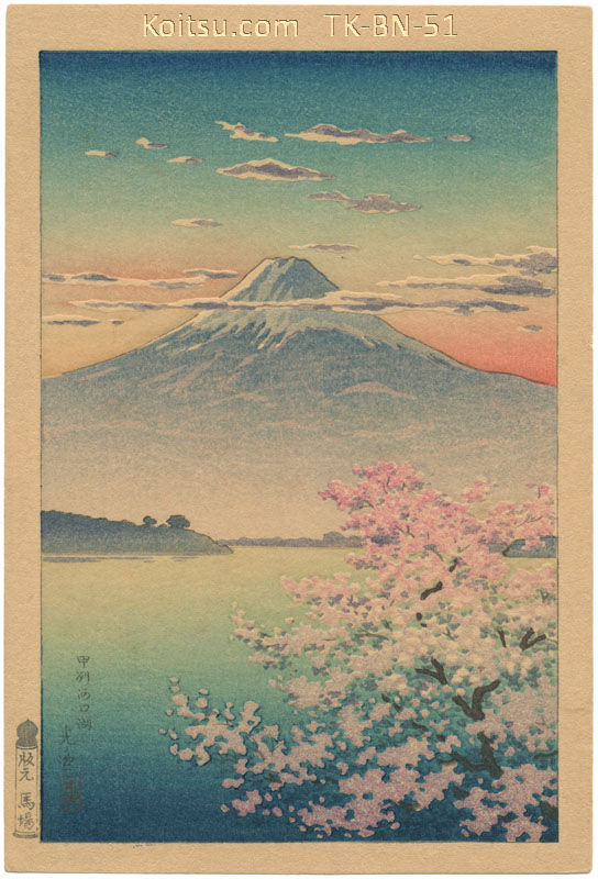 Koshu, Lake Kawaguchi