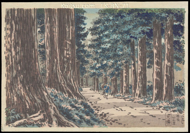 The Old Highway at Hakone