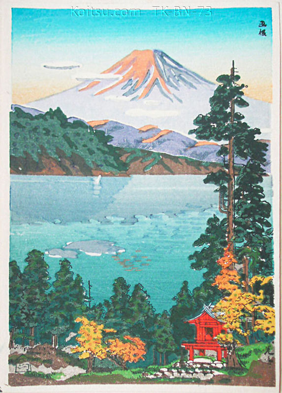Lake Ashi in the Hakone Hills in Early Autumn