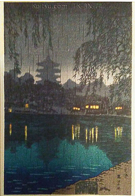 Sarusawa Pond