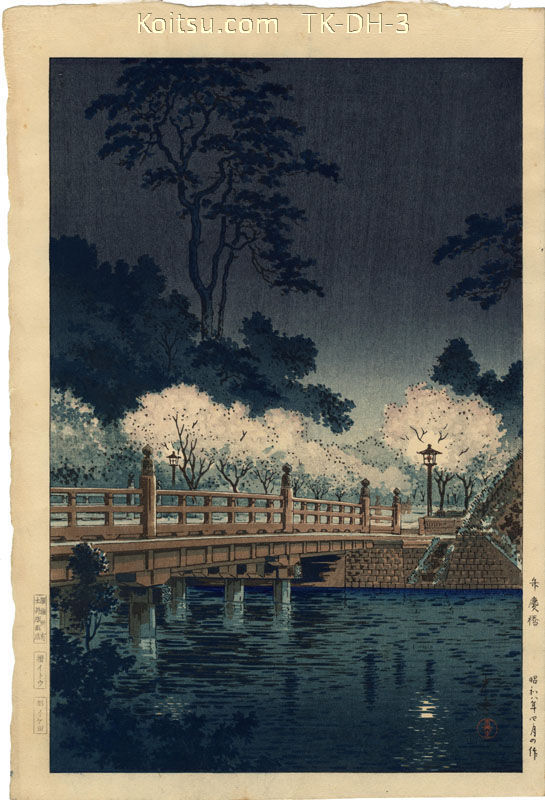 Benkei Bridge