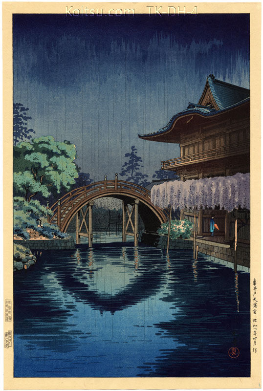 Kameido Tenmangu Shrine